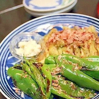 茄子とピーマンの網焼き